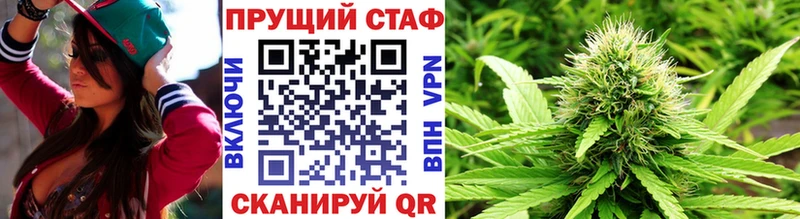 Купить наркотики Безенчук A-PVP Меф мяу мяу Псилоцибиновые грибы Бошки Шишки Codein blacksprut как войти Гашиш