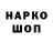 Альфа ПВП VHQ Nikolai Boubeev