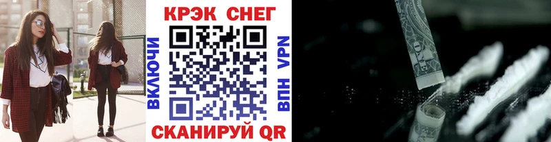 КОКАИН Fish Scale  Безенчук 