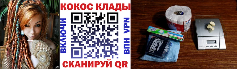 Кокаин 97% Безенчук