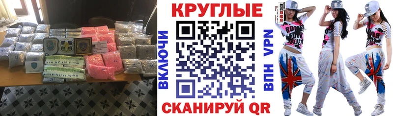 кракен ONION  как найти наркотики  Безенчук  ЭКСТАЗИ VHQ 