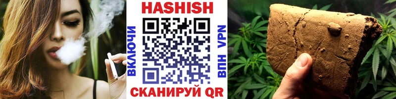 где купить наркотик Безенчук Гашиш убойный