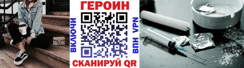 магазин    сайты даркнета клад  Героин Heroin  Безенчук 