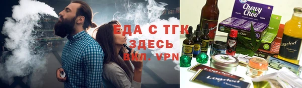 марки lsd Белокуриха