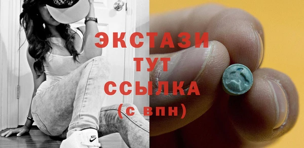 экстази Балабаново