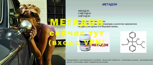 тгк Баксан