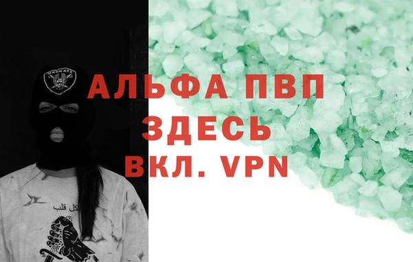 тгк Баксан