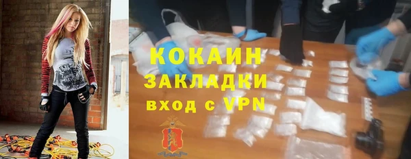 экстази Балабаново