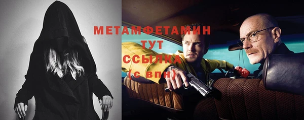экстази Балабаново