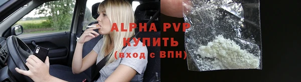 экстази Балабаново