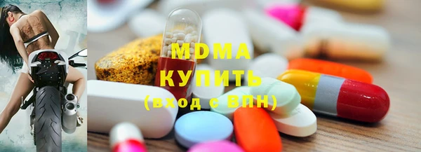 экстази Балабаново