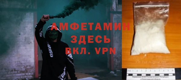 экстази Балабаново