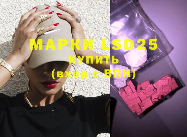 марки lsd Белокуриха