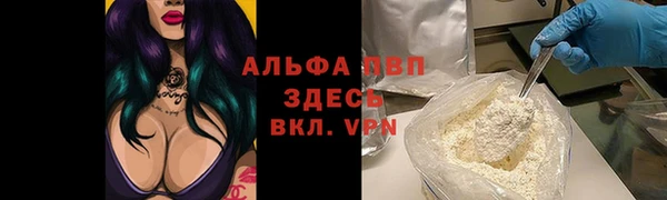 экстази Балабаново