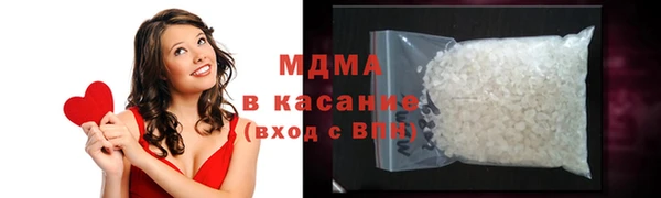 экстази Балабаново