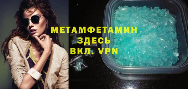 тгк Баксан