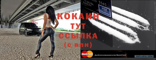 прущий лед Беломорск