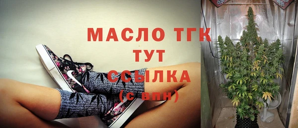 тгк Баксан