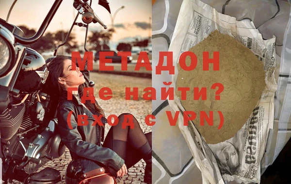 экстази Балабаново