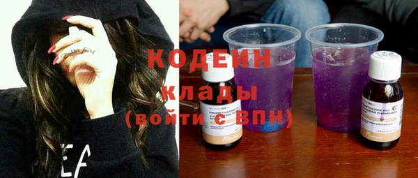 экстази Балабаново