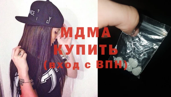 МДМА Белоозёрский
