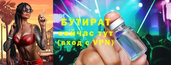 марки lsd Белокуриха