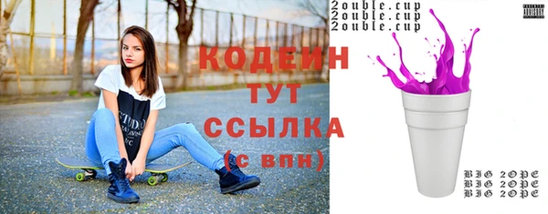 МДМА Белоозёрский