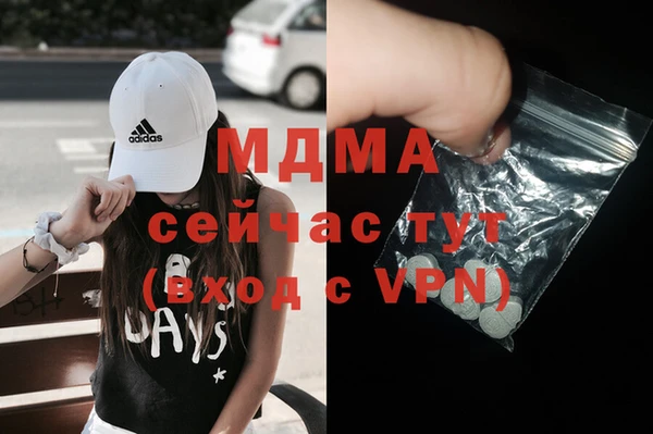 тгк Баксан