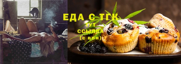 МДМА Белоозёрский