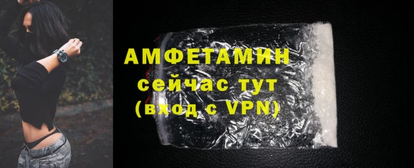 МДМА Белоозёрский