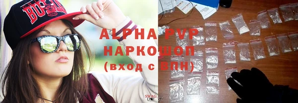 марки lsd Белокуриха