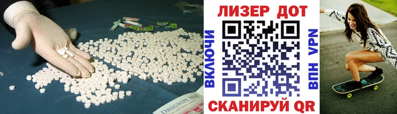 гидра зеркало Безенчук площадка состав ЛСД экстази ecstasy
