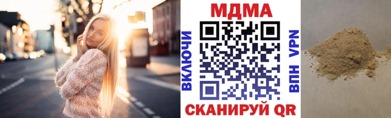 mega tor  Безенчук  МДМА crystal 