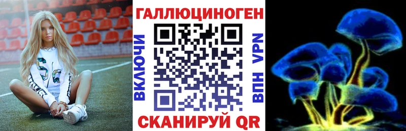 Галлюциногенные грибы Magic Shrooms  МЕГА вход  Безенчук 