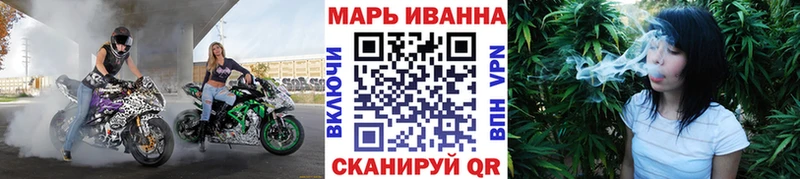 ссылка на мегу tor  цена наркотик  Безенчук  МАРИХУАНА Ganja 